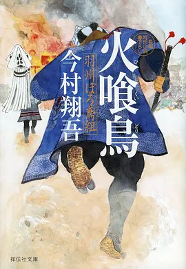 墨色江湖 武侠动漫全集在线观看