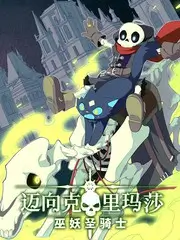 一桌好戏 喜剧综艺在线观看